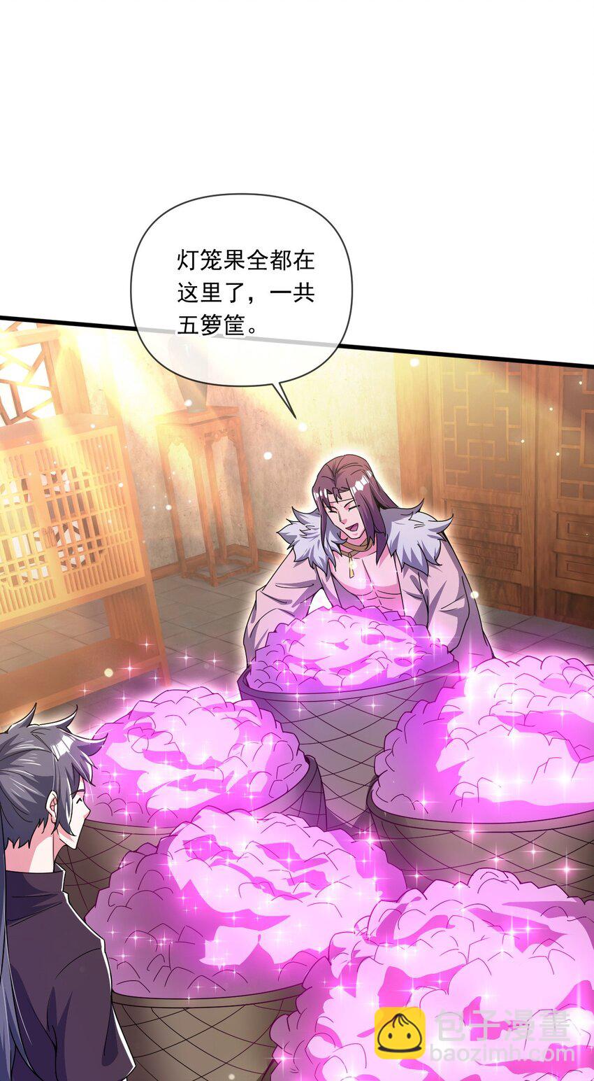 070 天神殿使徒22