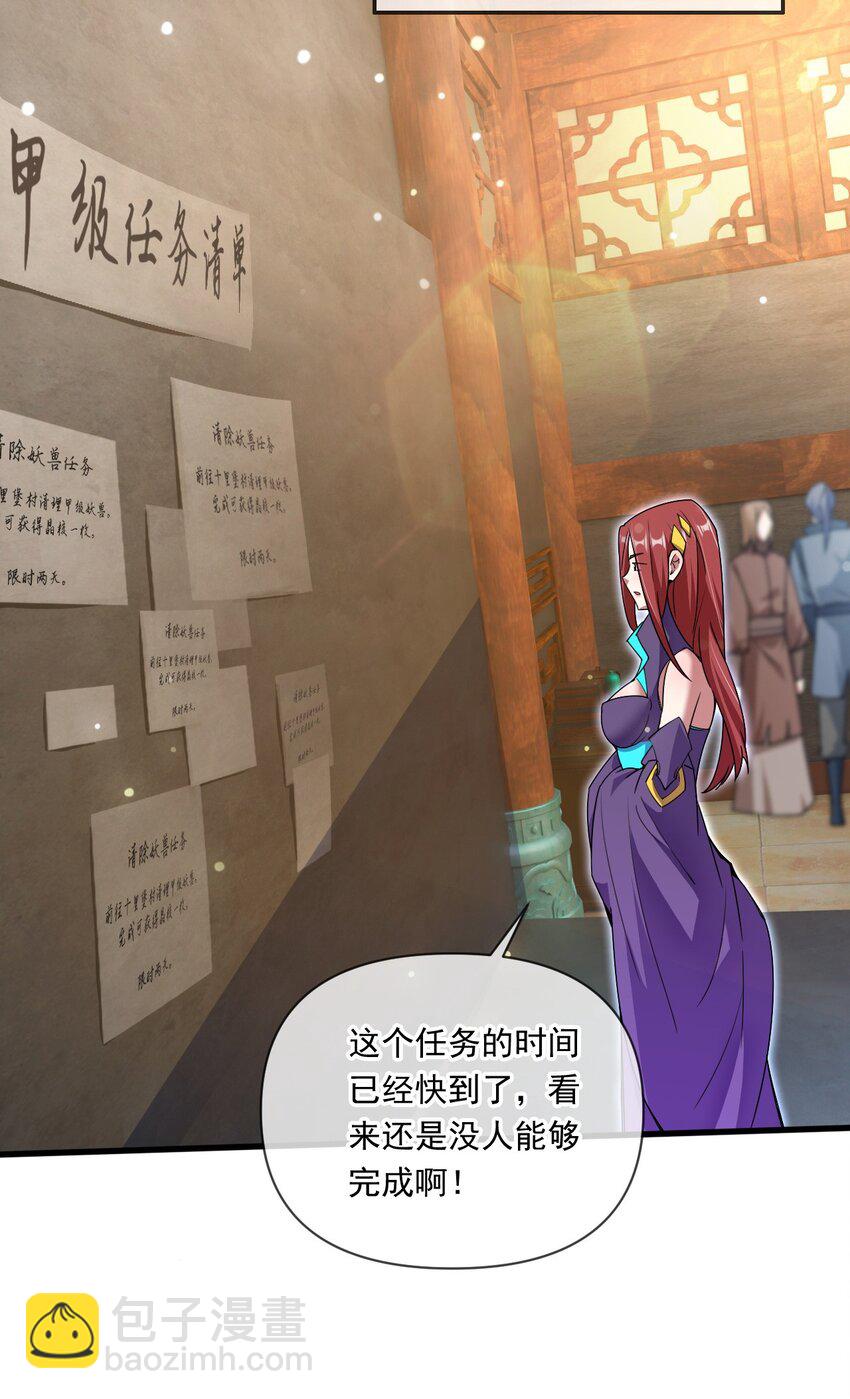 070 天神殿使徒27