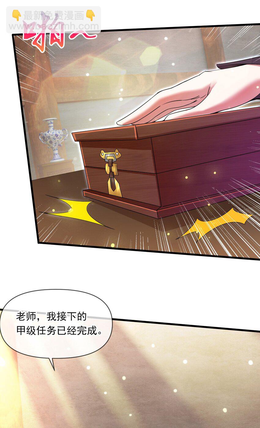 070 天神殿使徒28