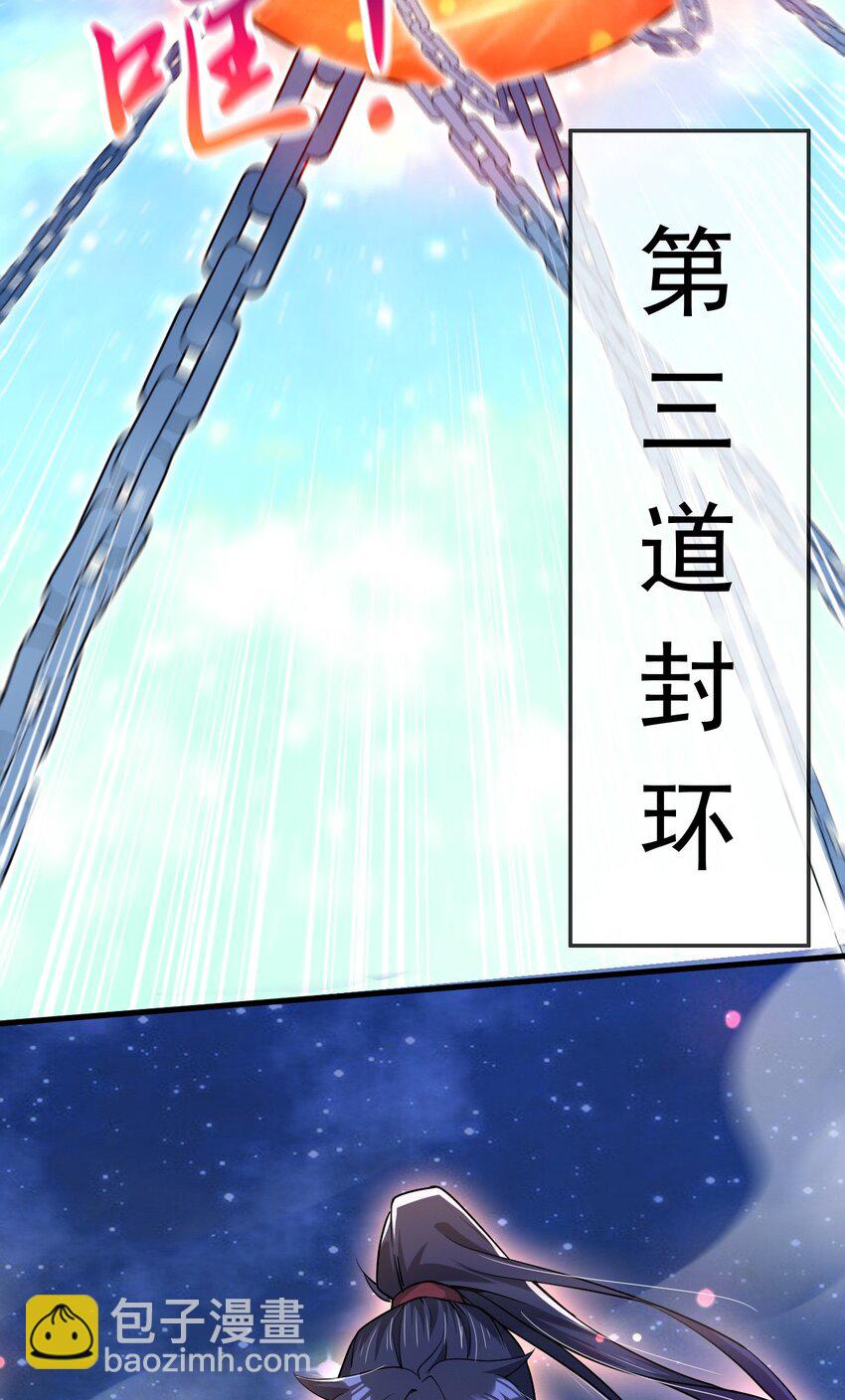 070 天神殿使徒3