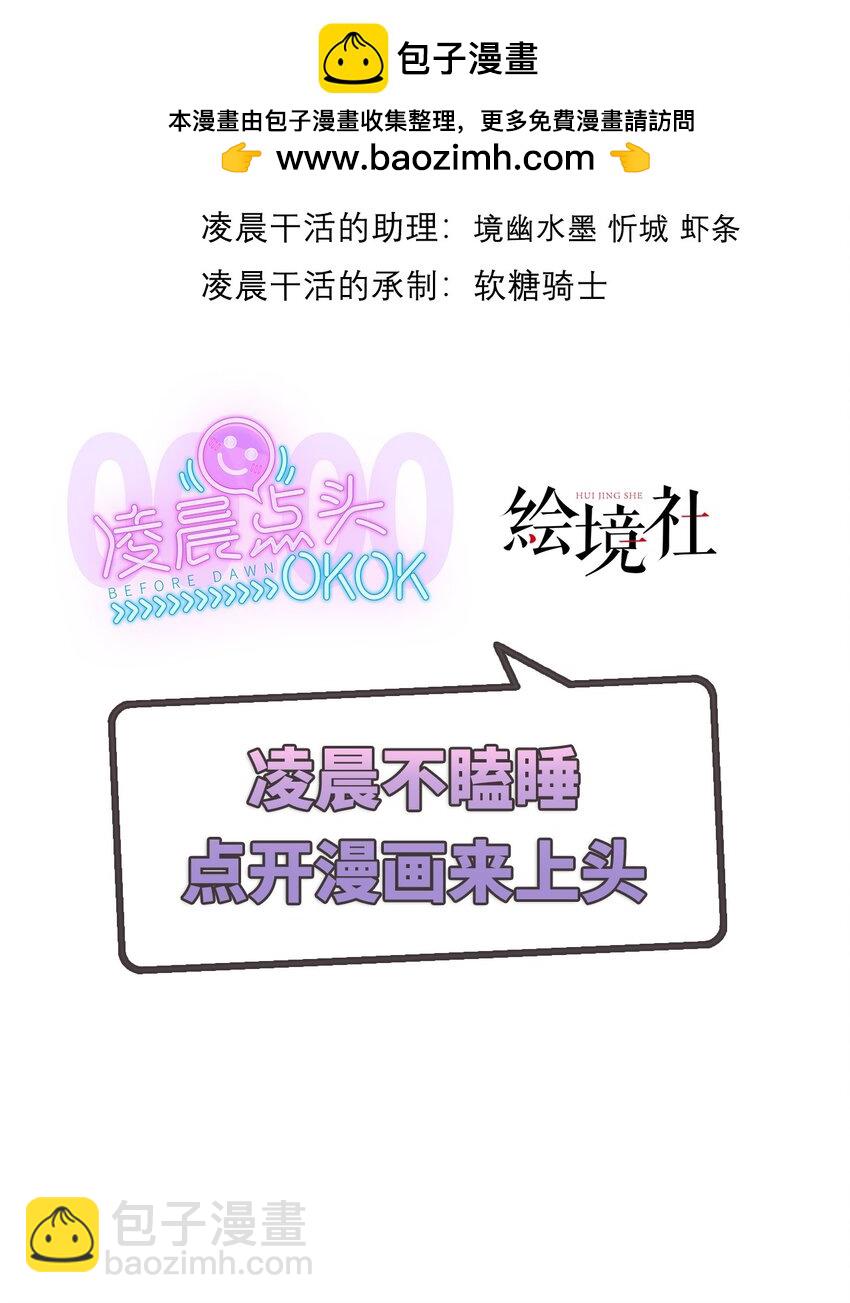 071 封环突破1