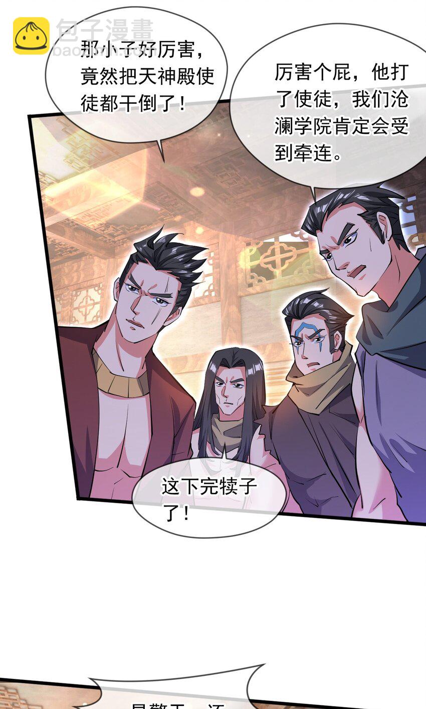 071 封环突破11