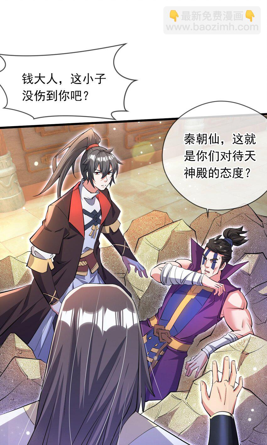 071 封环突破13