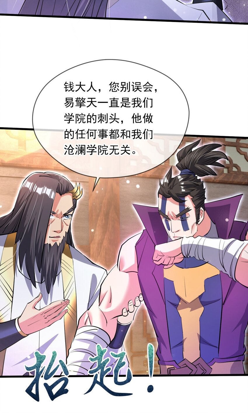 071 封环突破14