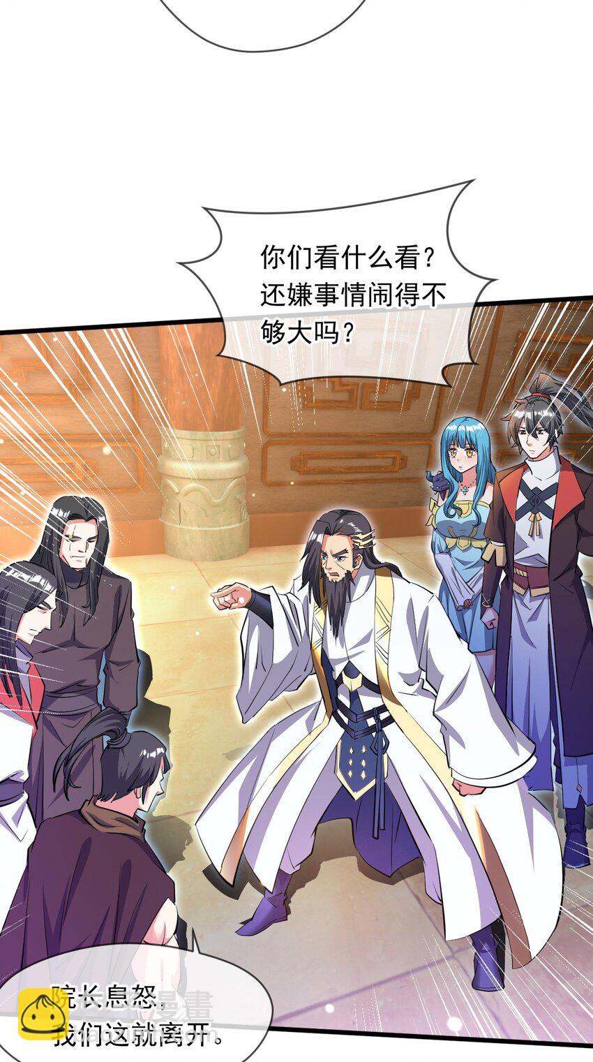 071 封环突破18