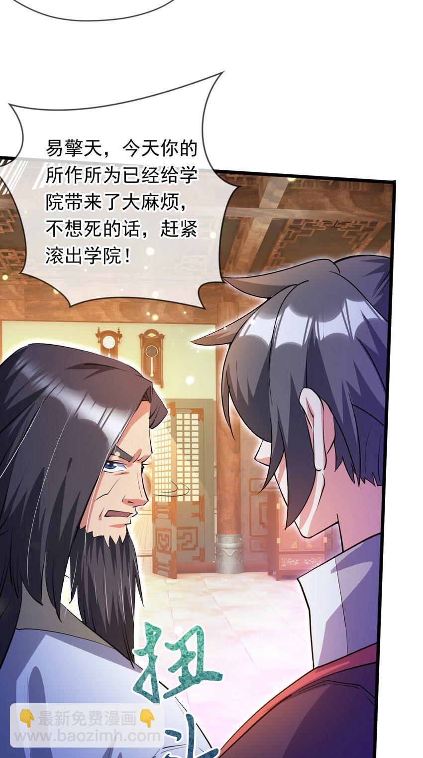071 封环突破19