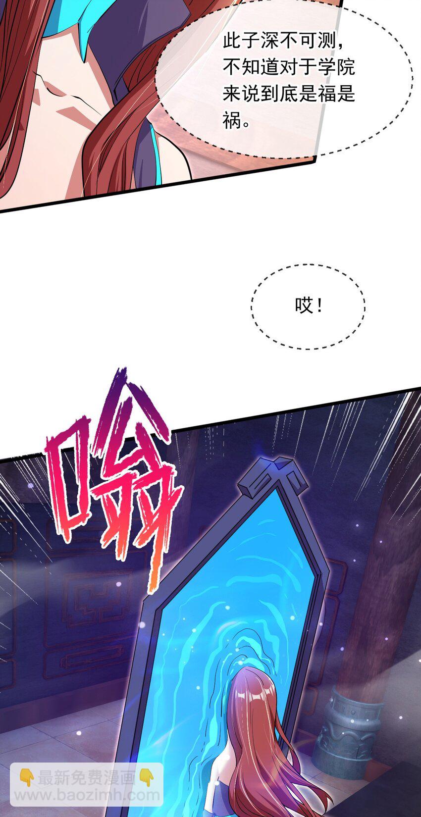 071 封环突破26
