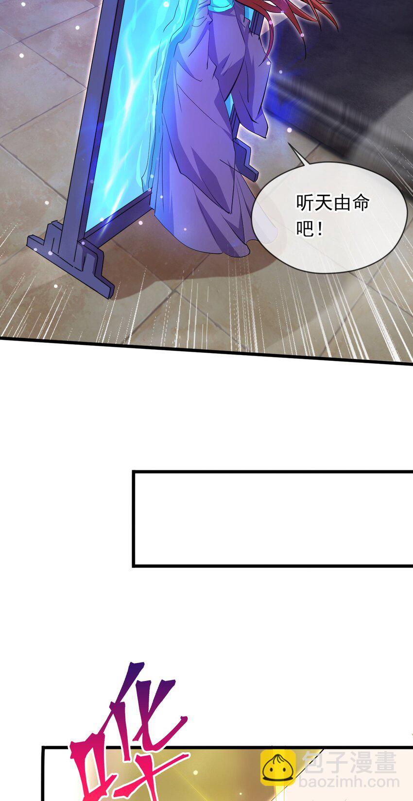071 封环突破27