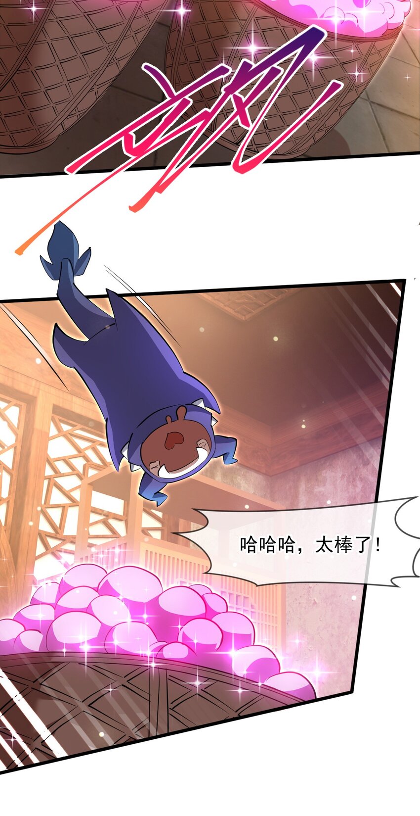 071 封环突破29