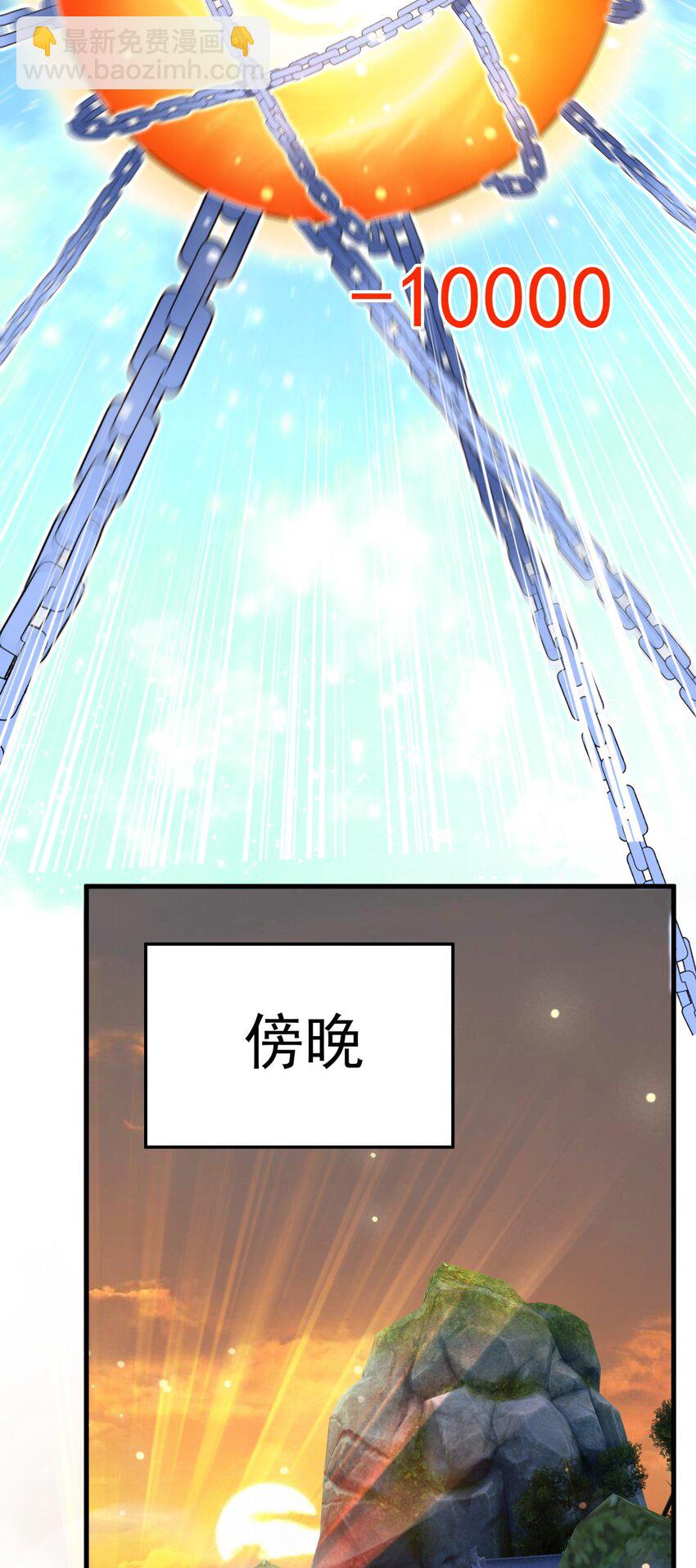 071 封环突破32