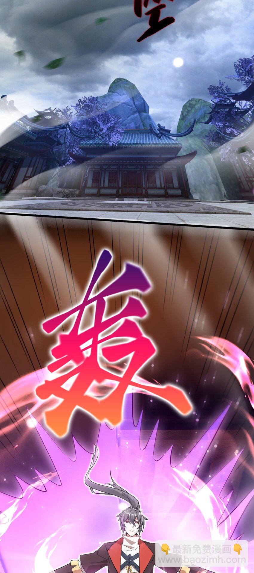 071 封环突破35
