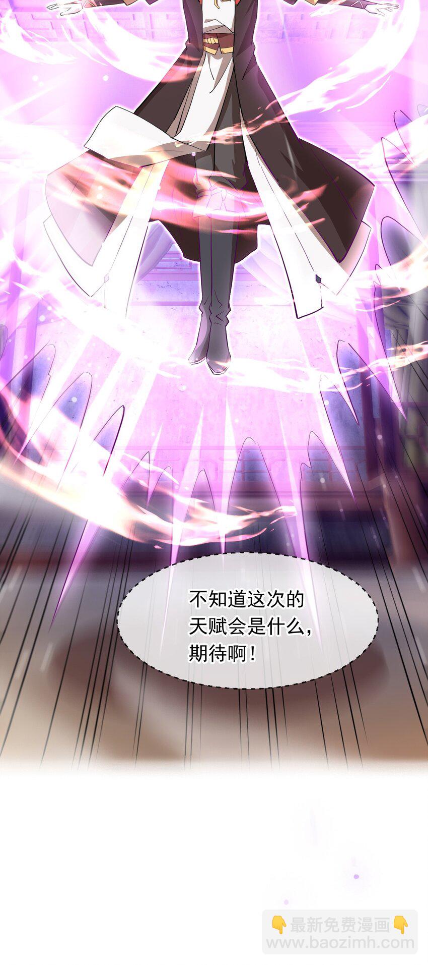 071 封环突破36