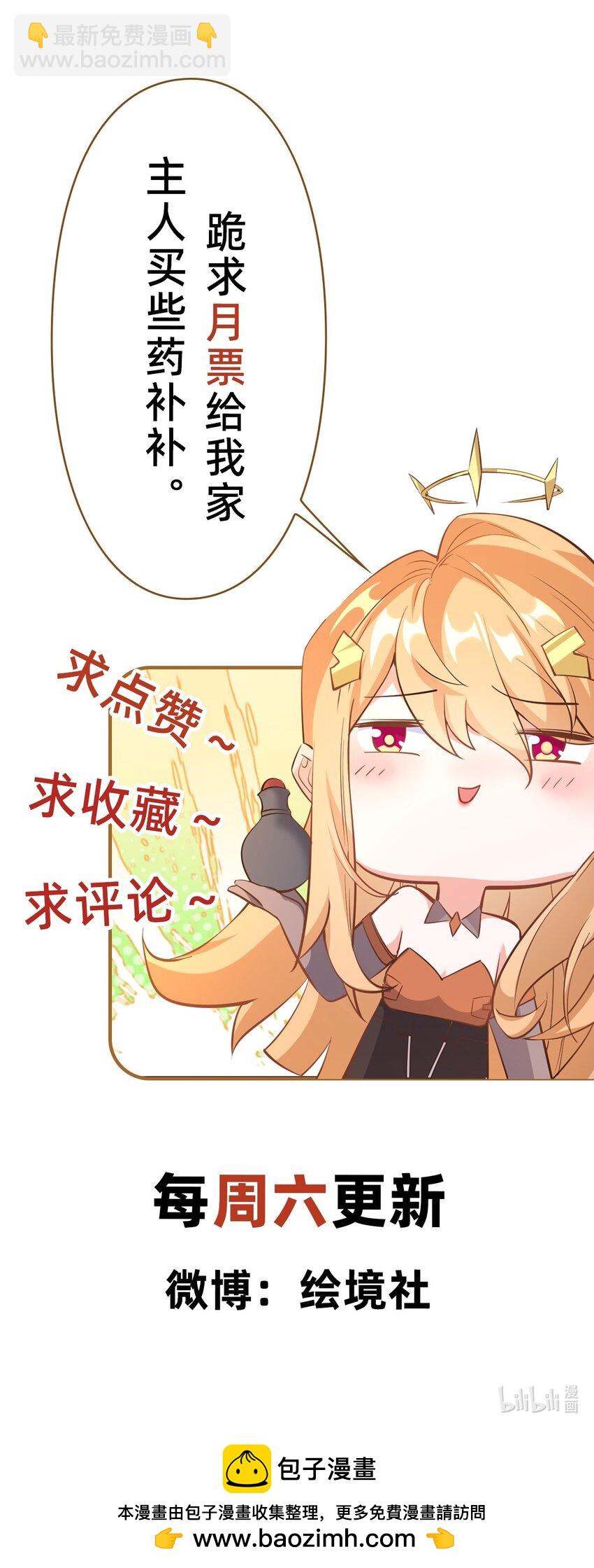 071 封环突破37