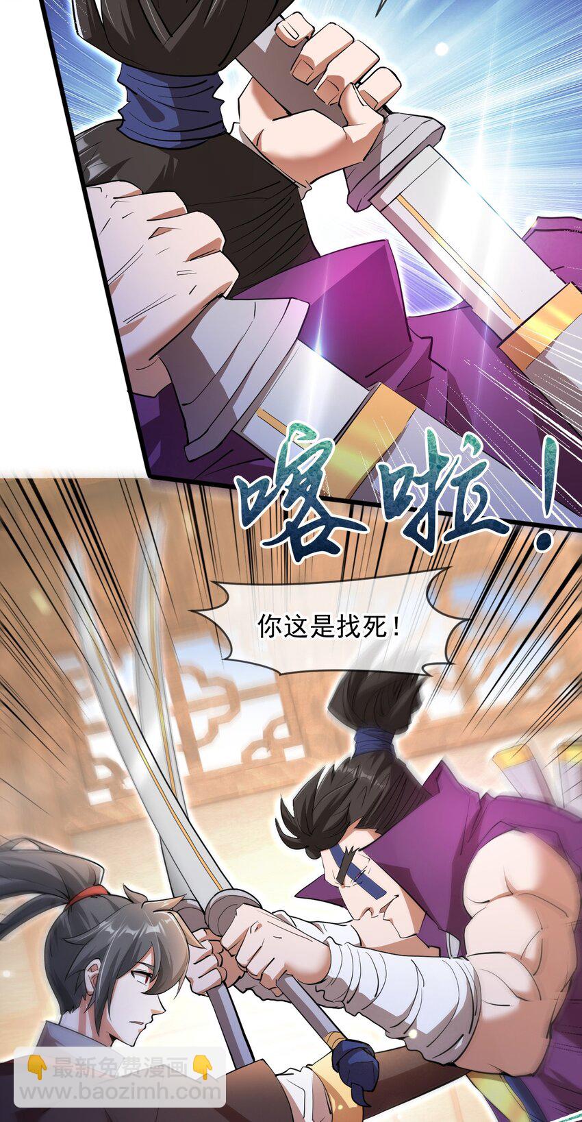 071 封环突破4