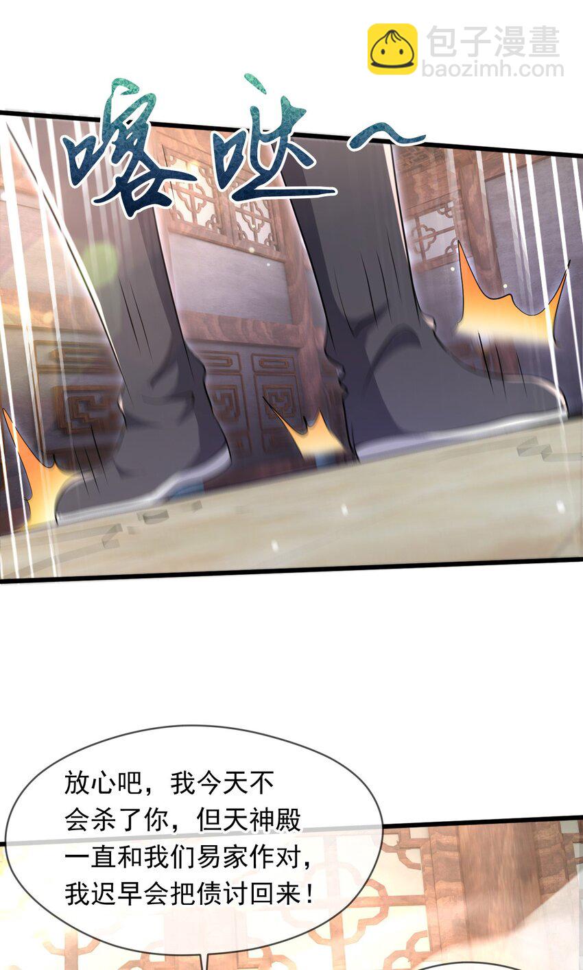 071 封环突破9