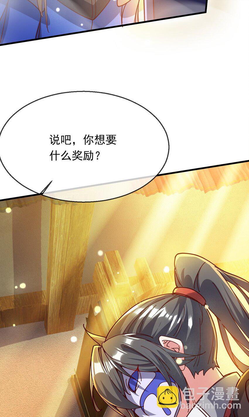 096 瞒天过海11