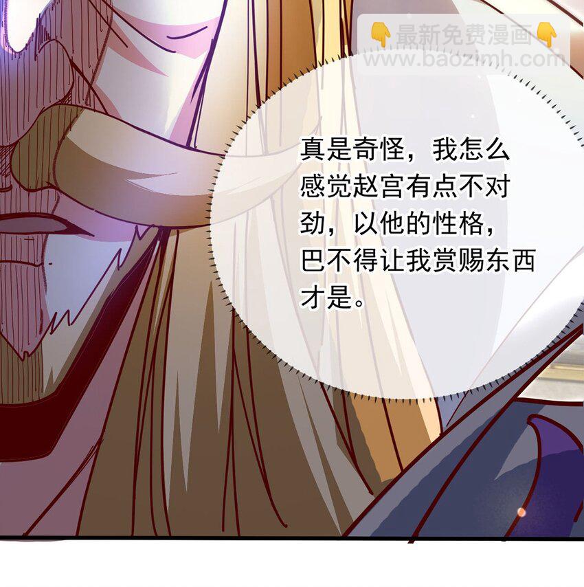 096 瞒天过海17