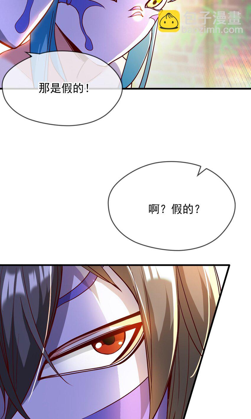 096 瞒天过海24