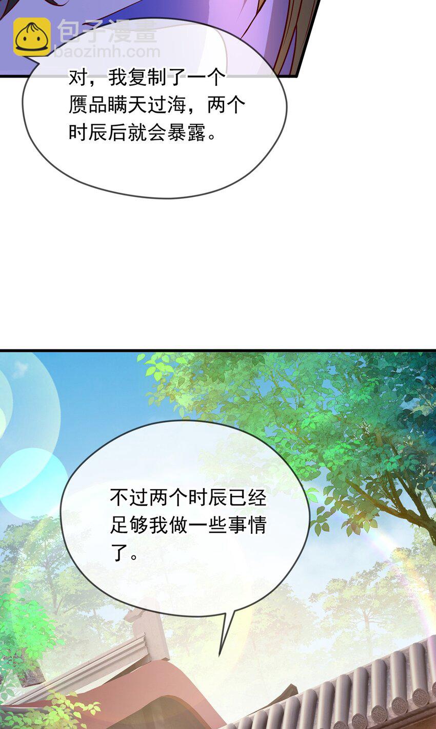 096 瞒天过海25