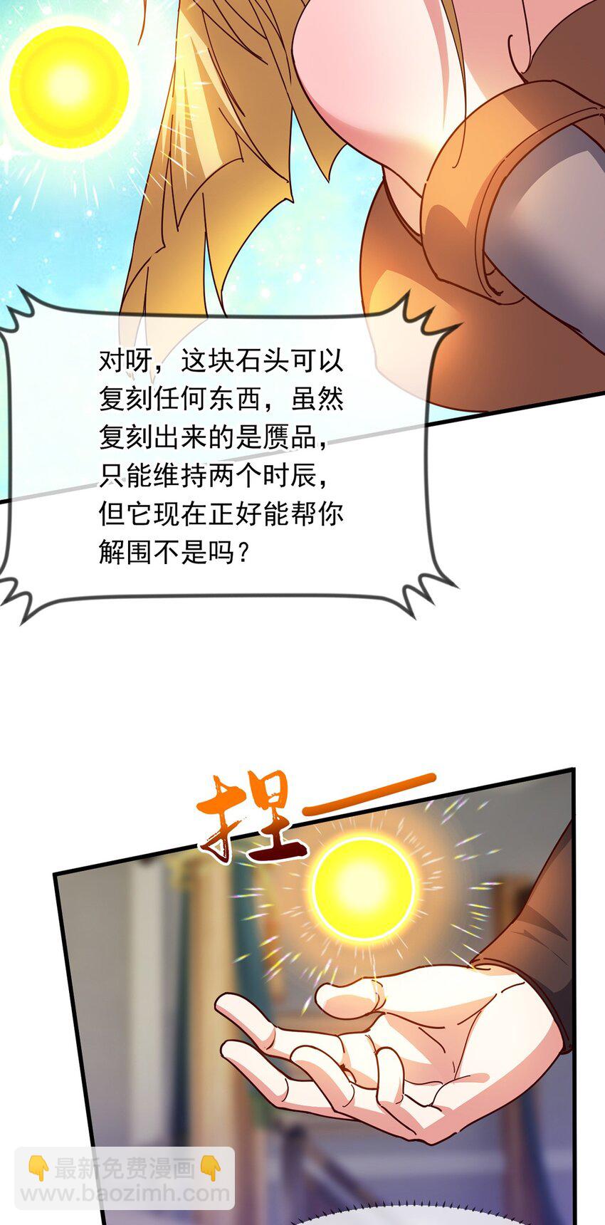 096 瞒天过海4