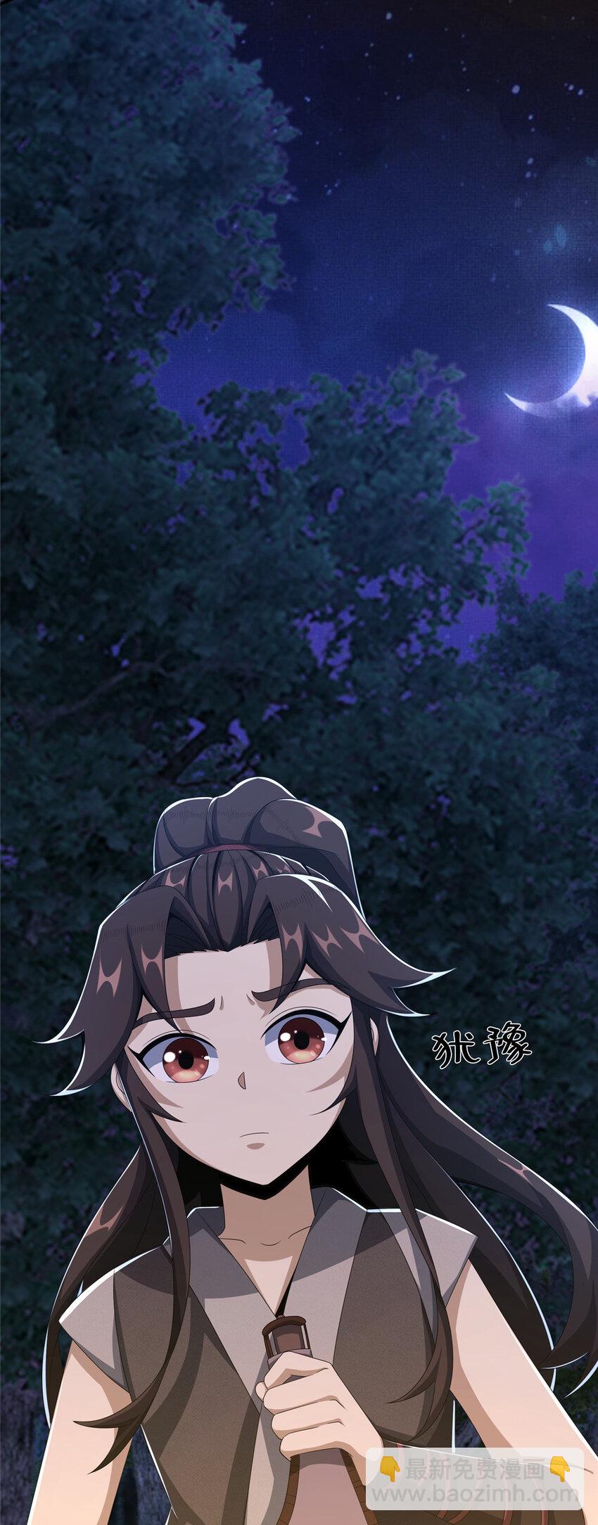 16 杀意涌动11