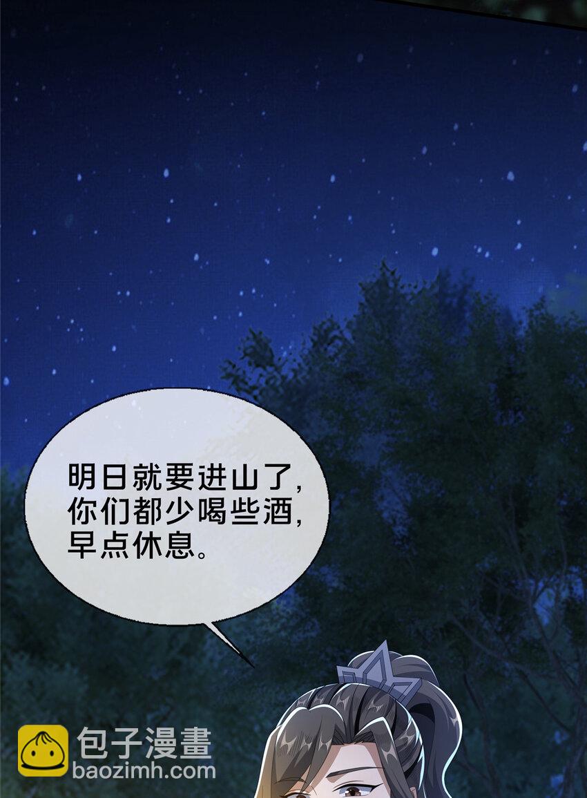 16 杀意涌动18