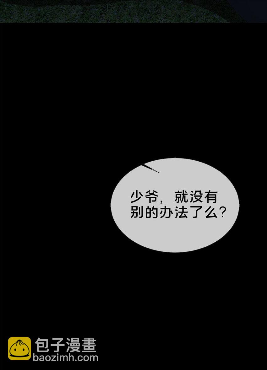 16 杀意涌动23