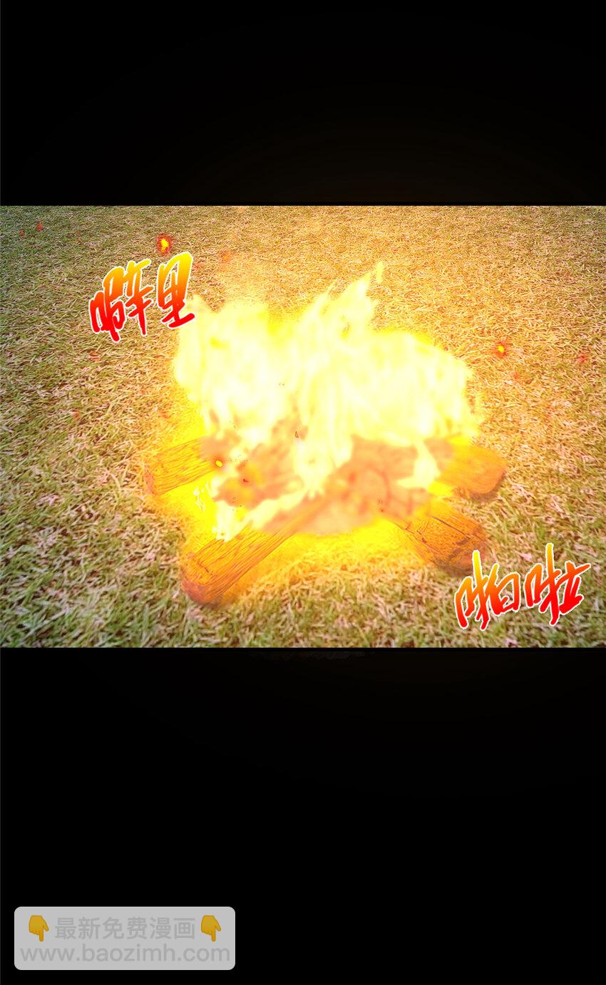 16 杀意涌动3