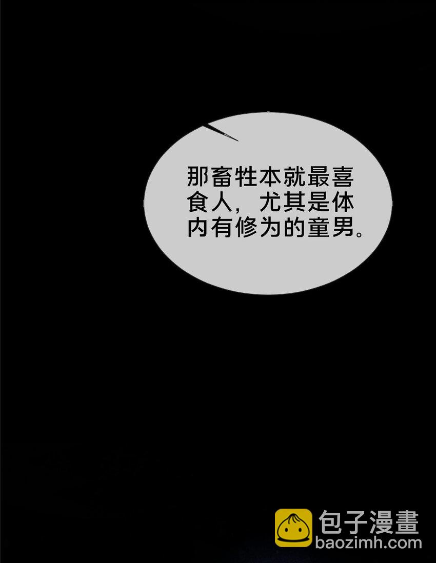 16 杀意涌动37