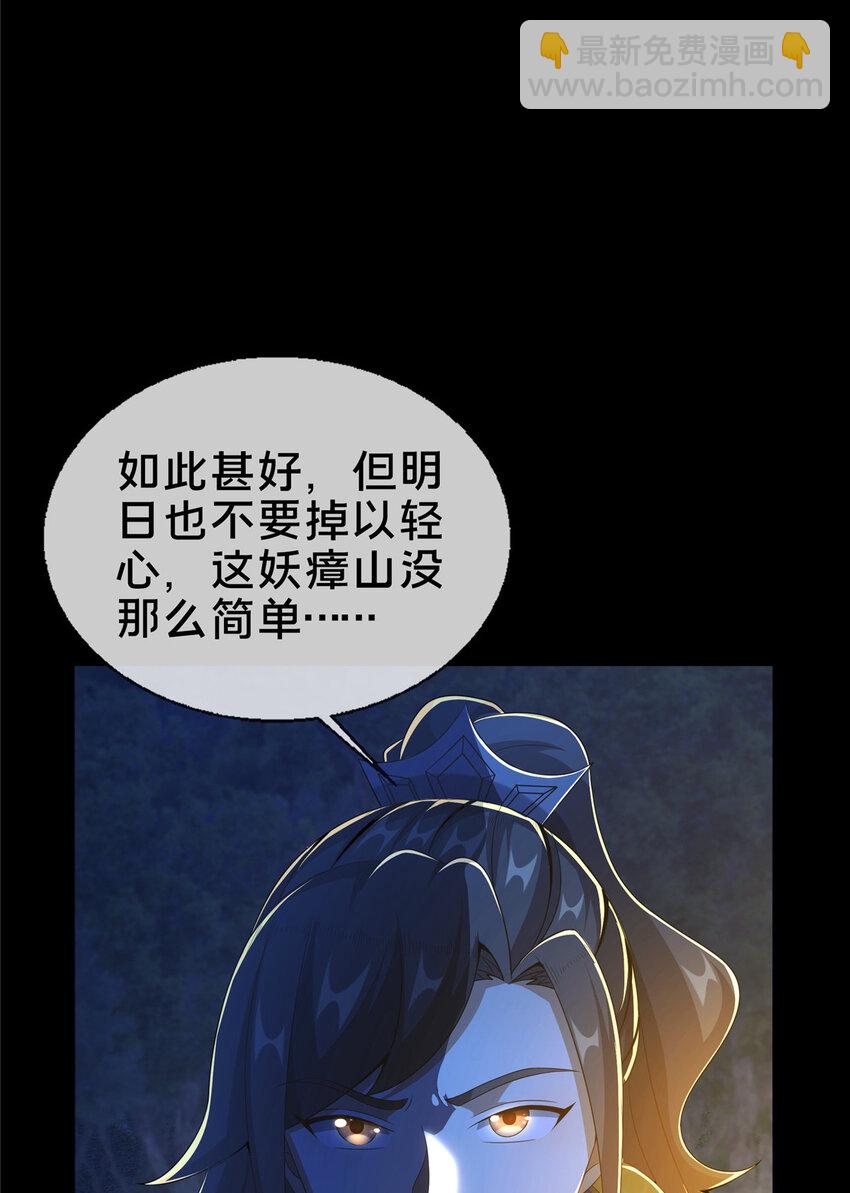 16 杀意涌动40