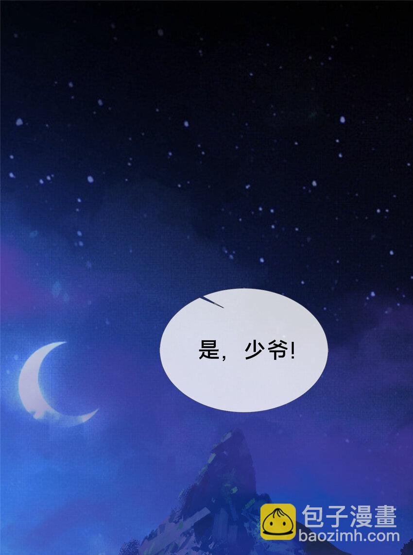 16 杀意涌动42