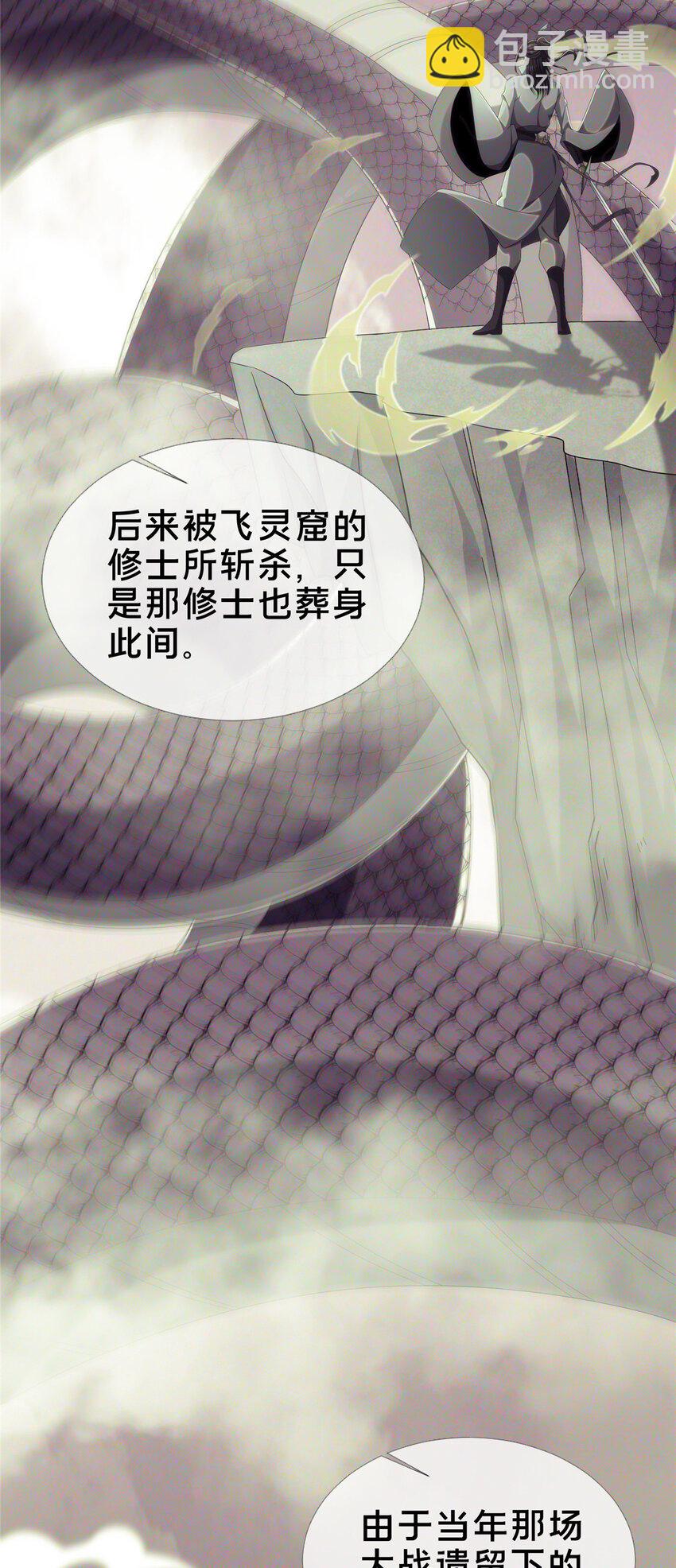 16 杀意涌动56