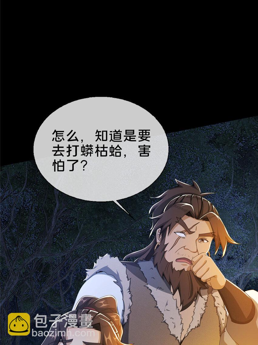 16 杀意涌动6