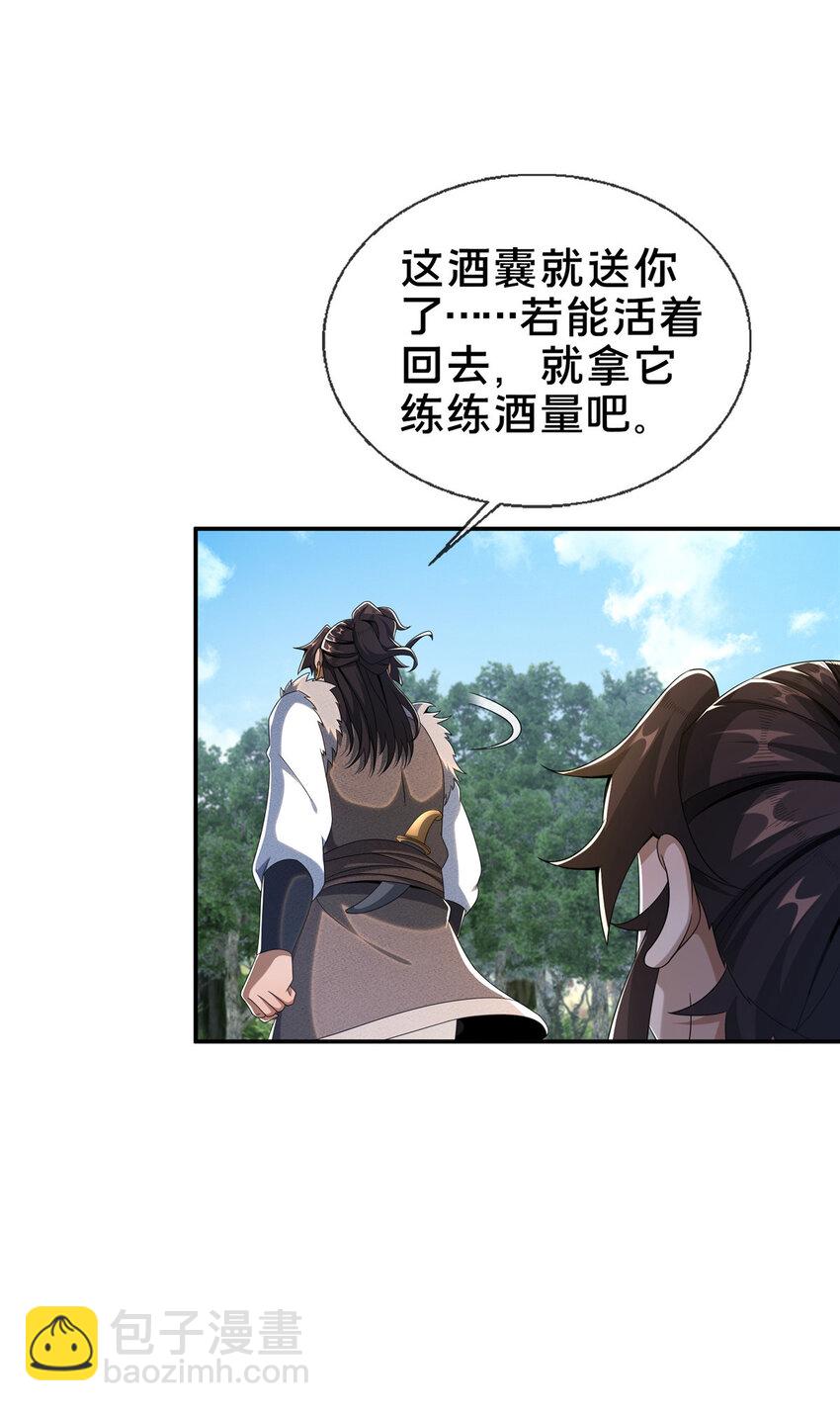 16 杀意涌动64