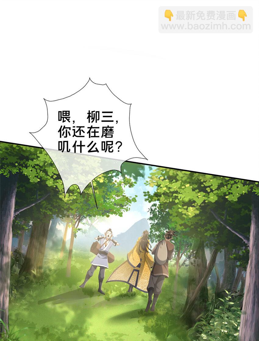 16 杀意涌动65