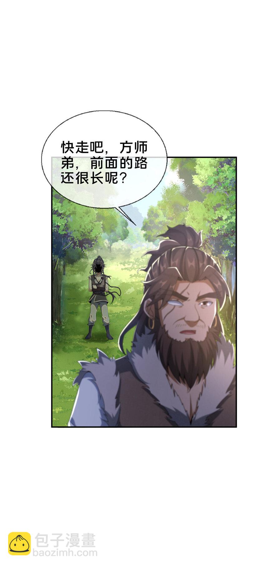 16 杀意涌动67