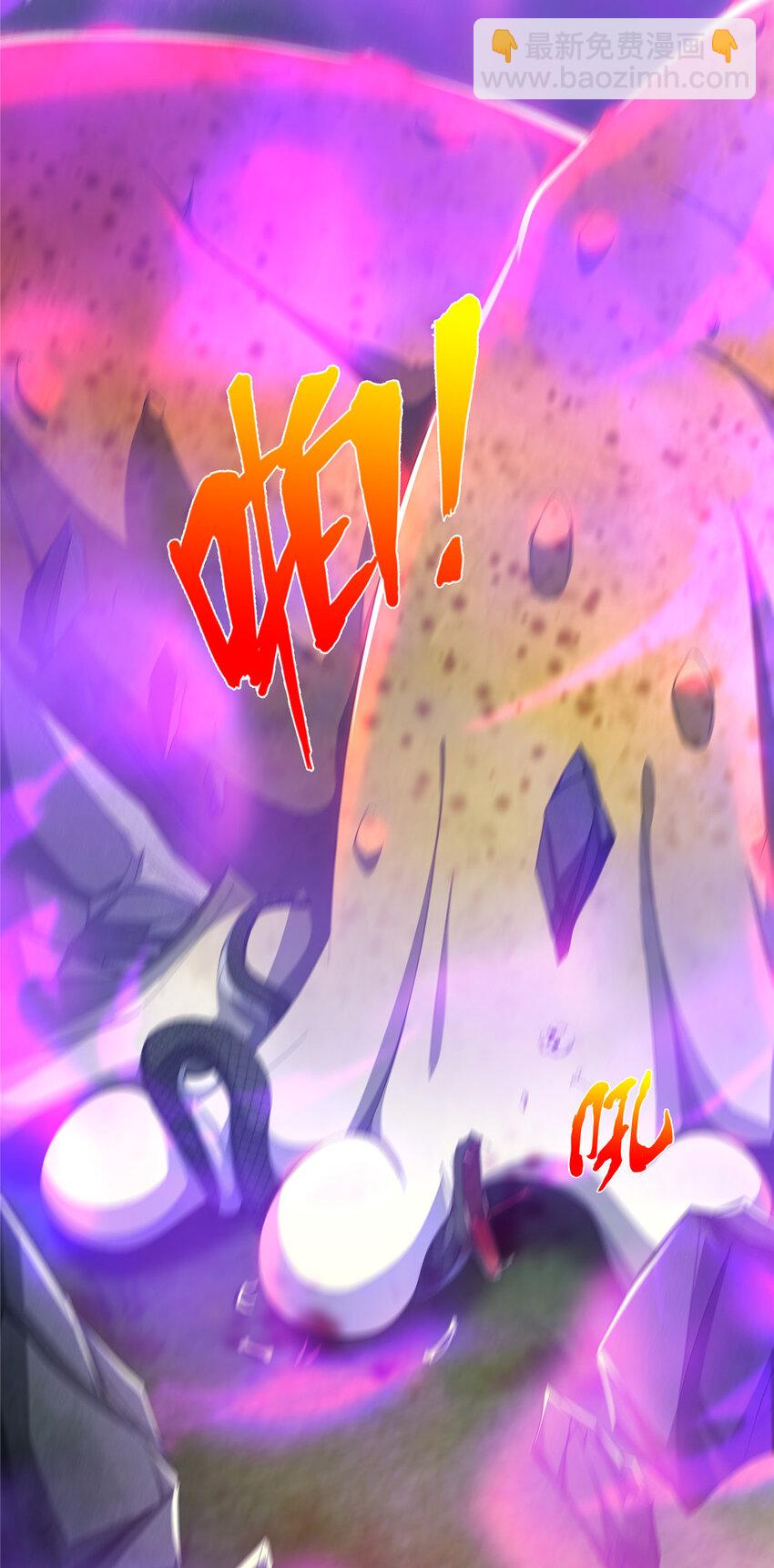 16 杀意涌动76
