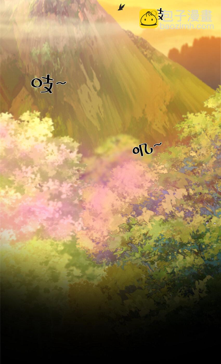 20 复仇凶兽的眼神2