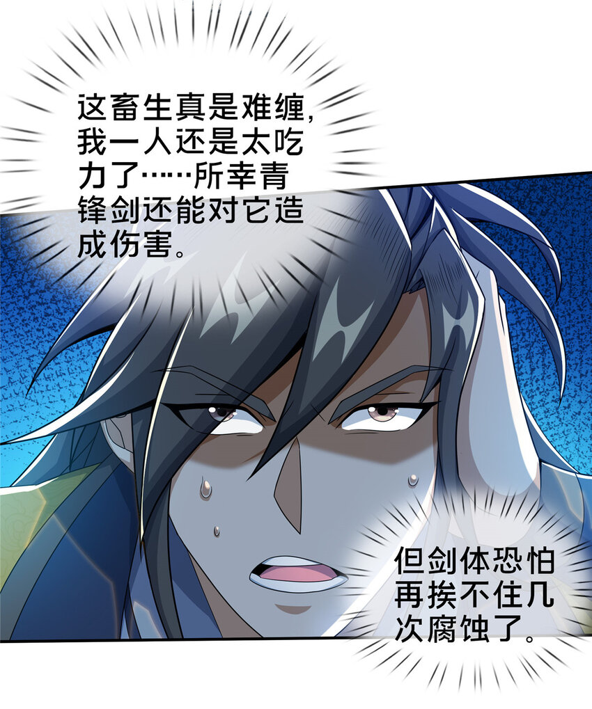 27 蟒枯蛤42