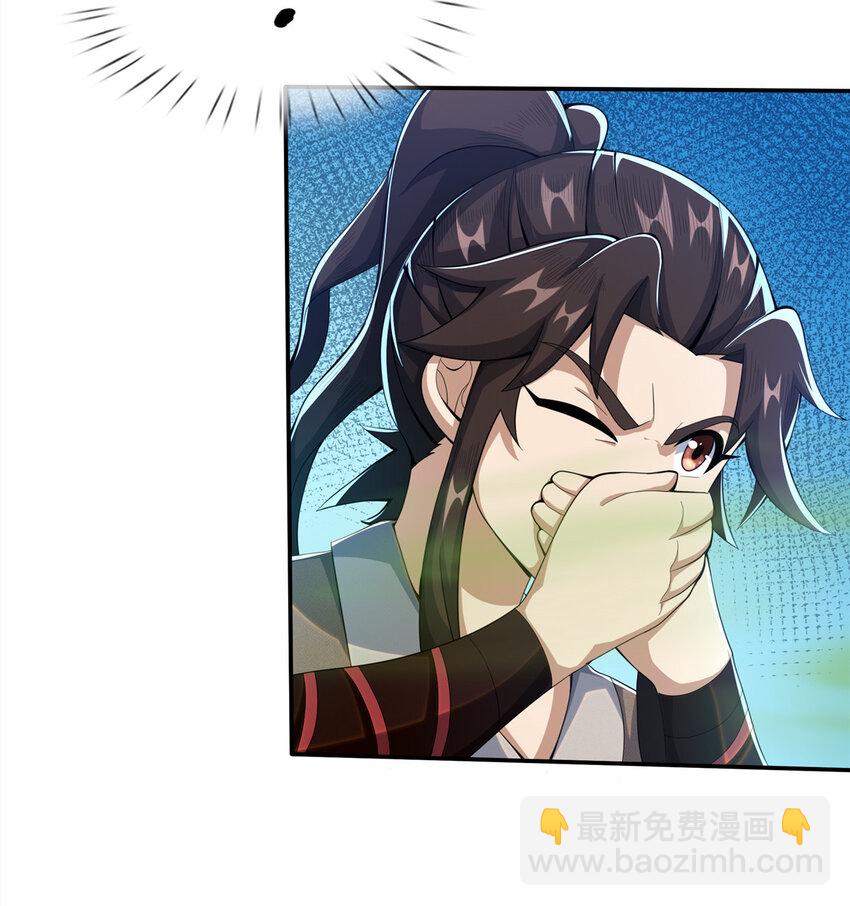 27 蟒枯蛤44