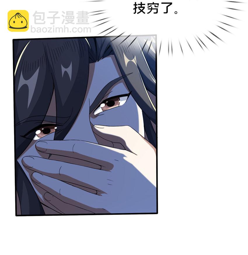 27 蟒枯蛤49