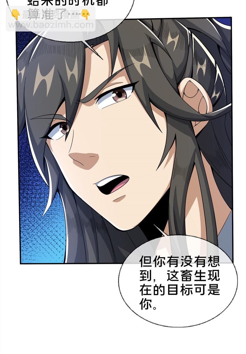 27 蟒枯蛤5