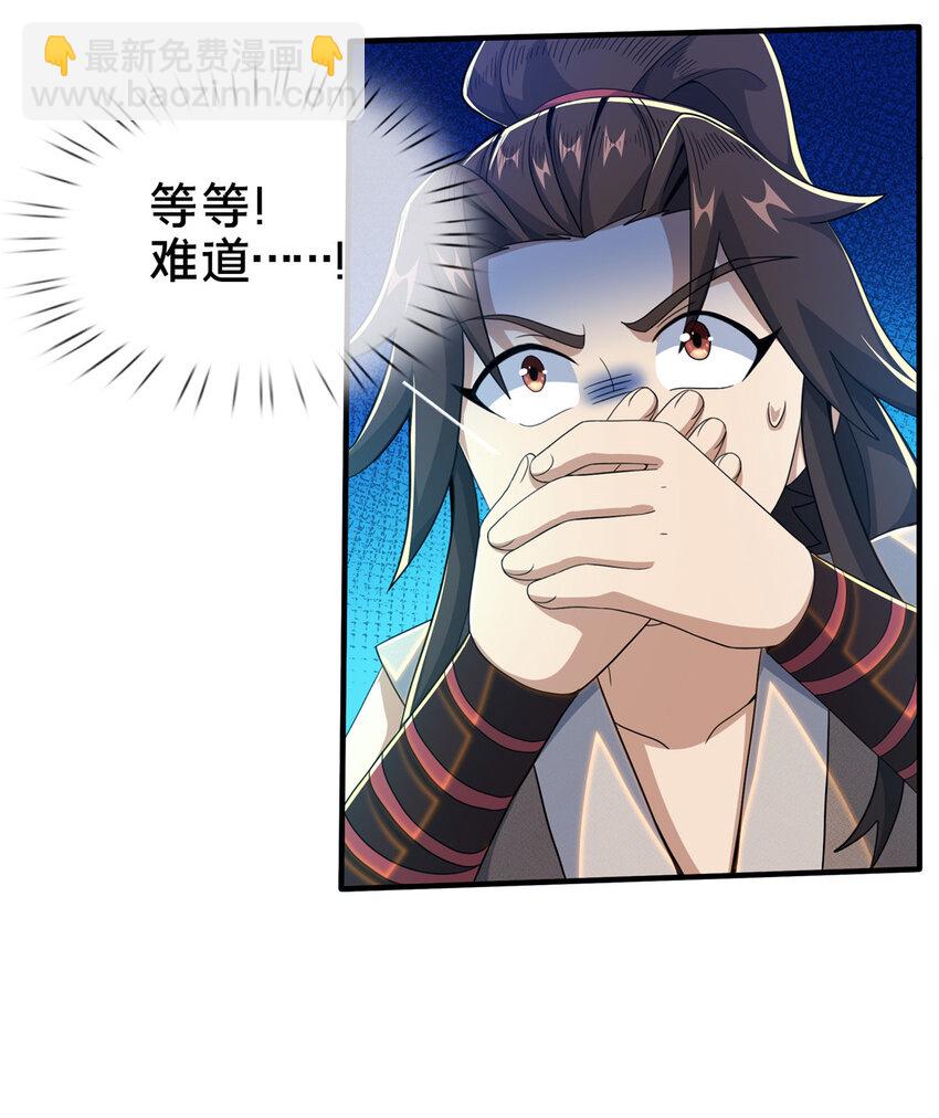 27 蟒枯蛤54
