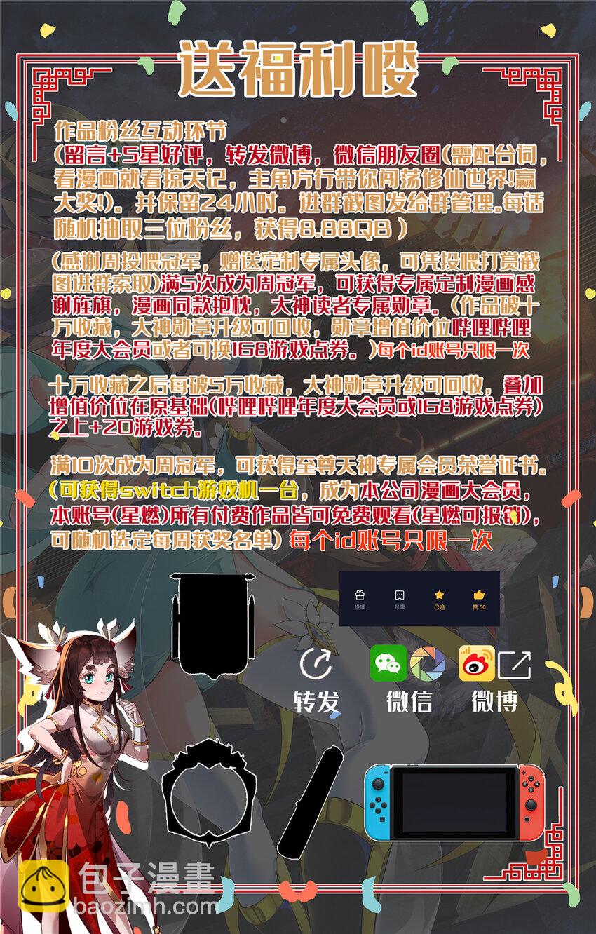 27 蟒枯蛤58
