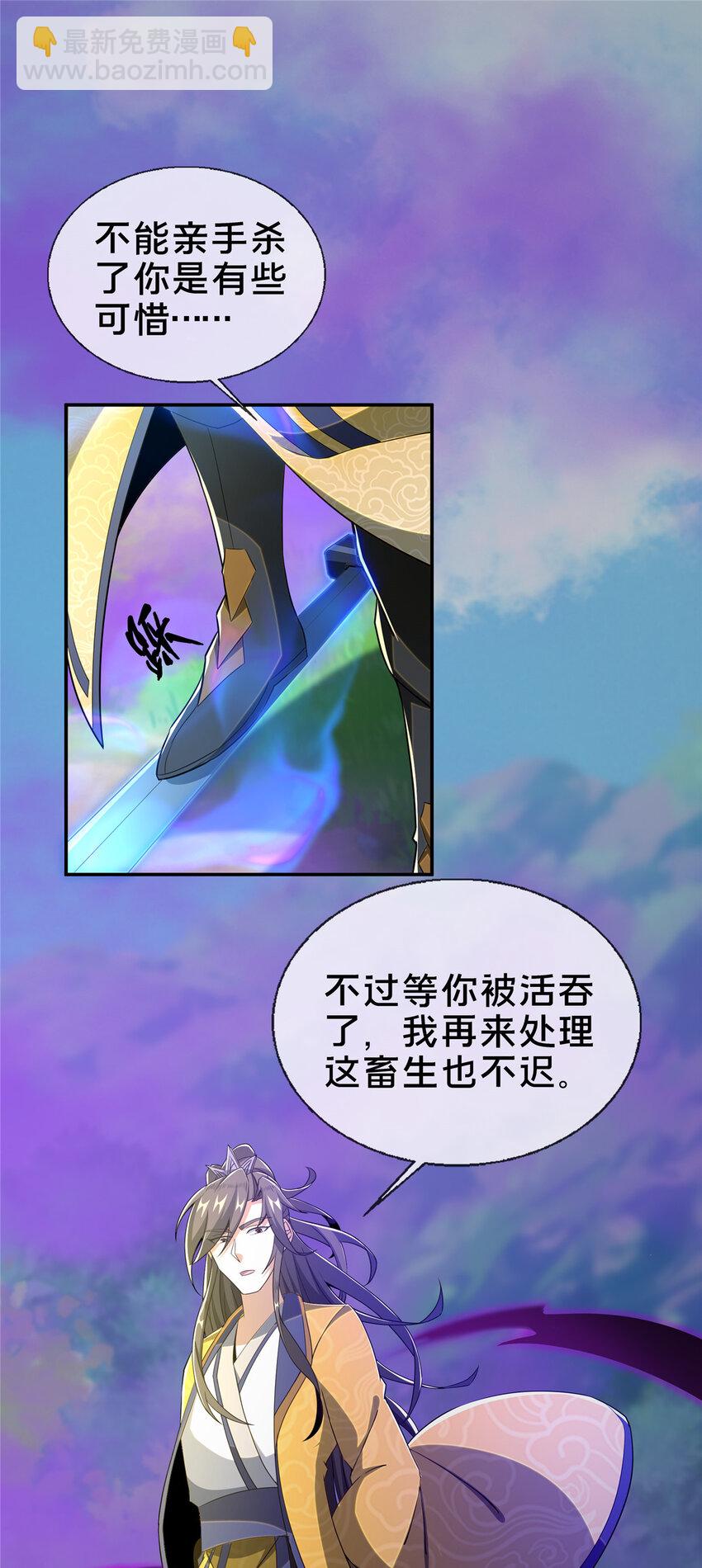 27 蟒枯蛤6