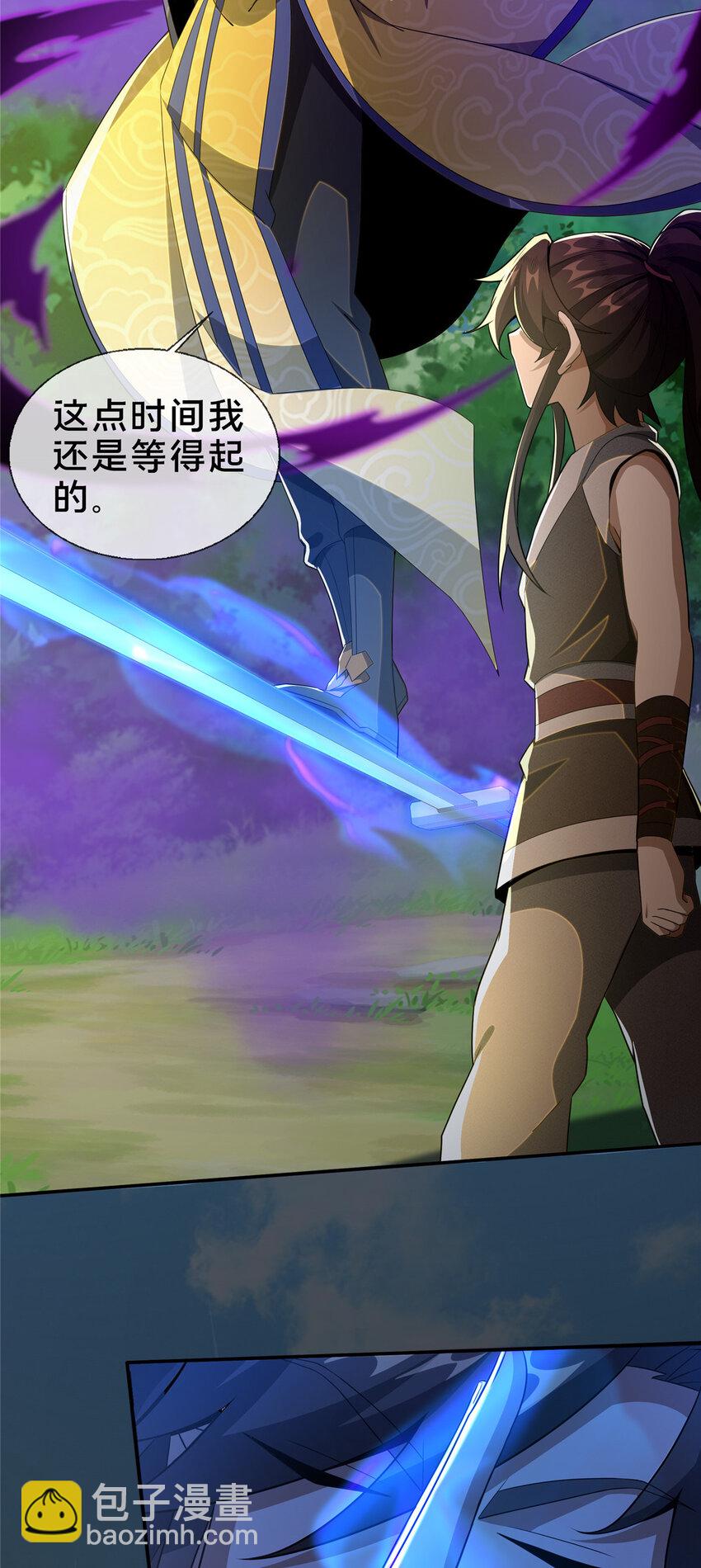 27 蟒枯蛤7