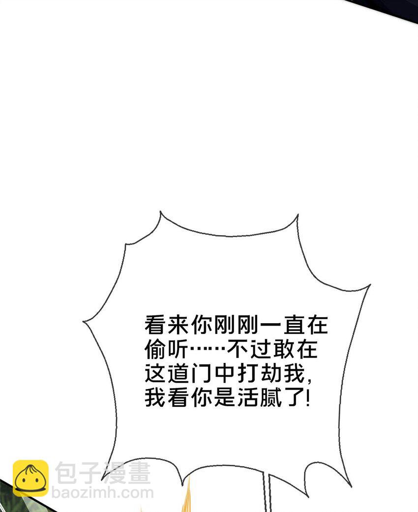 33 恶人还需恶人磨17