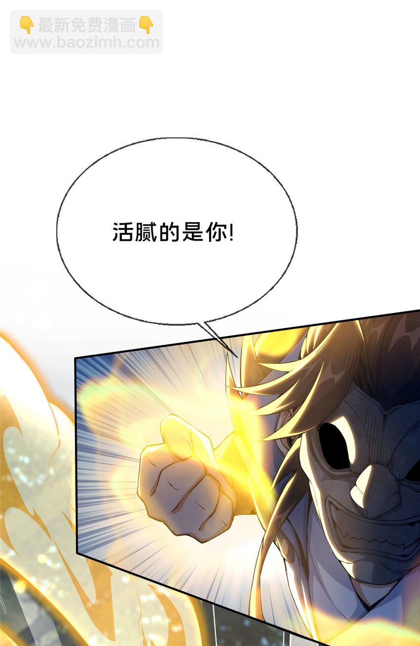 33 恶人还需恶人磨20