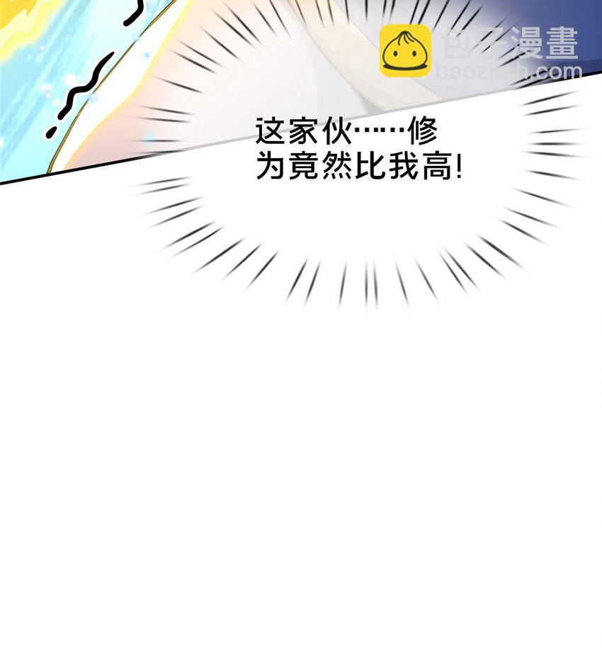 33 恶人还需恶人磨29