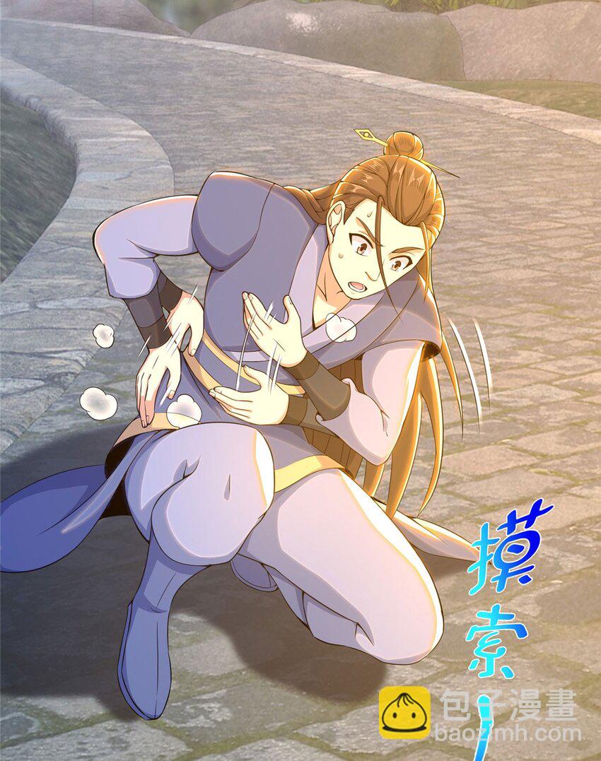 33 恶人还需恶人磨36